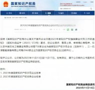 再登国家级榜单！明石创新旗下同兴实业、核晶陶瓷获评“国家